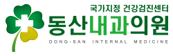 더케이내과의원